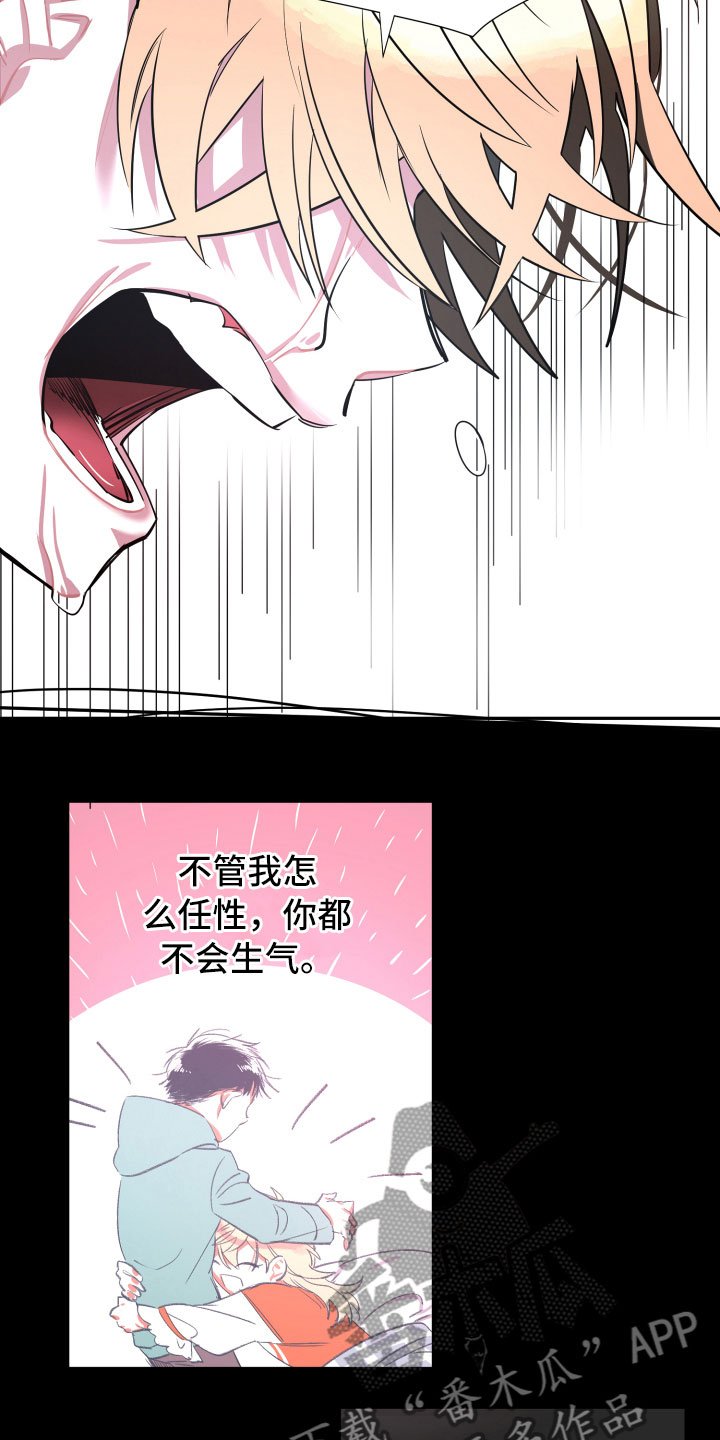 第17章：真实