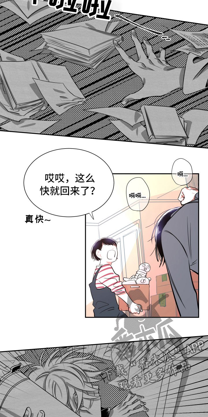 第18章：离别