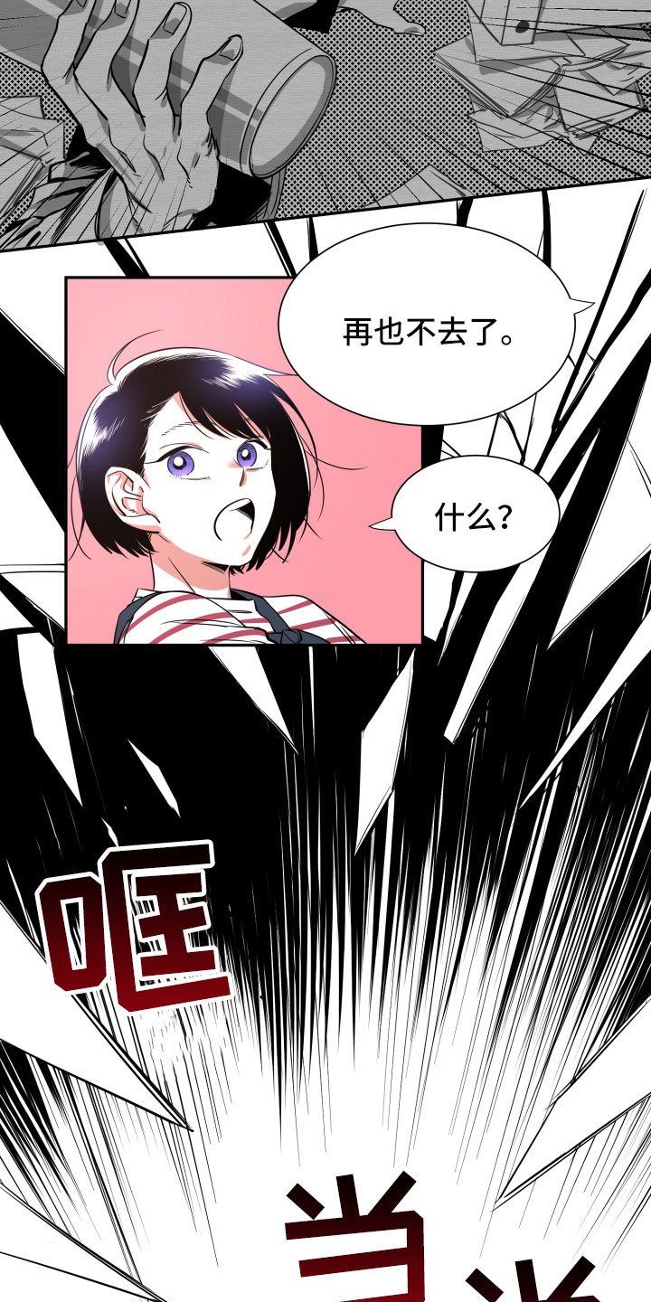 第18章：离别