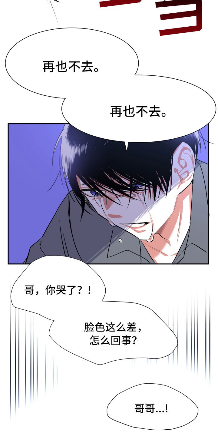 第18章：离别