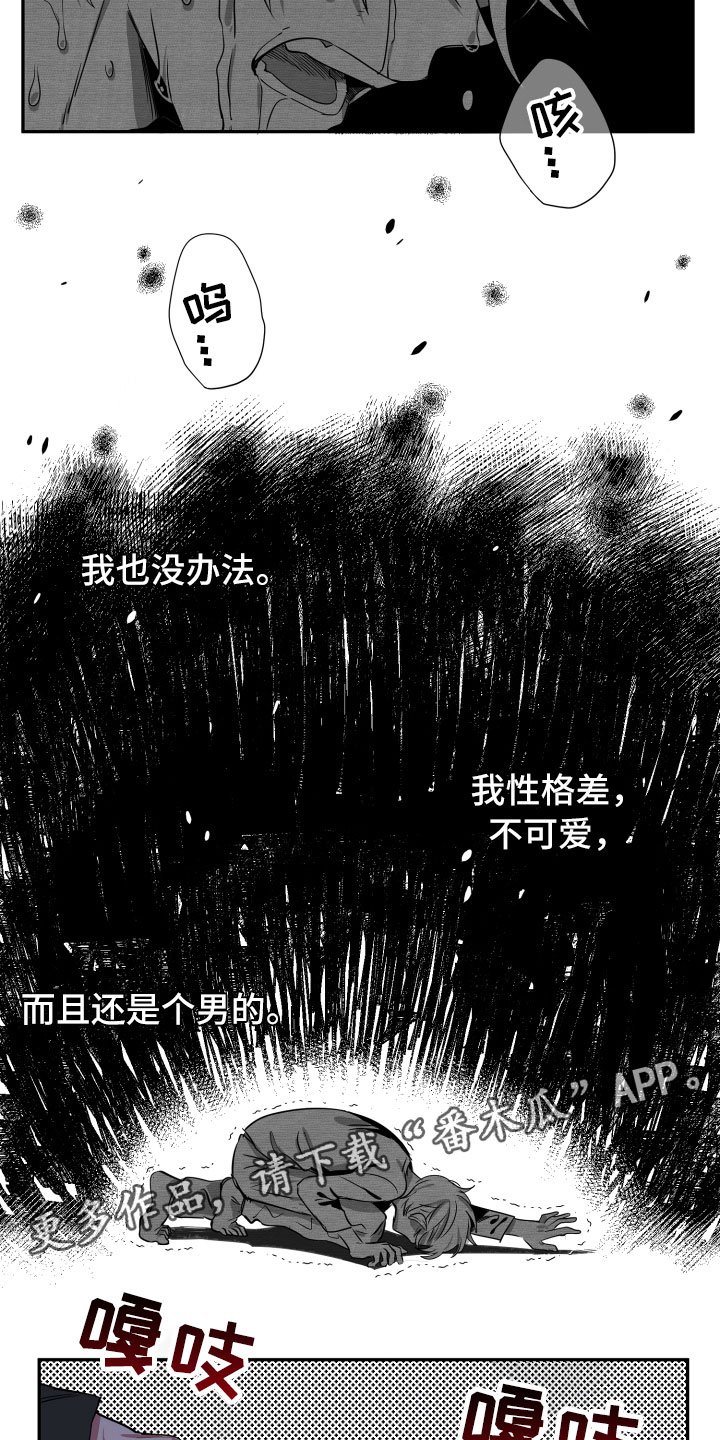 第18章：离别