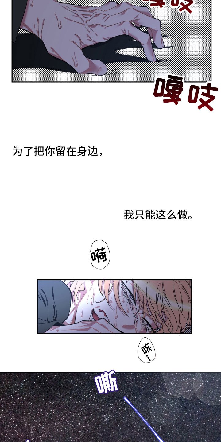 第18章：离别