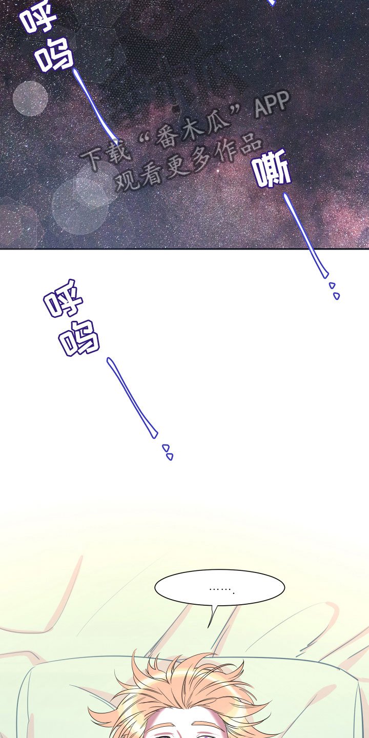 第18章：离别