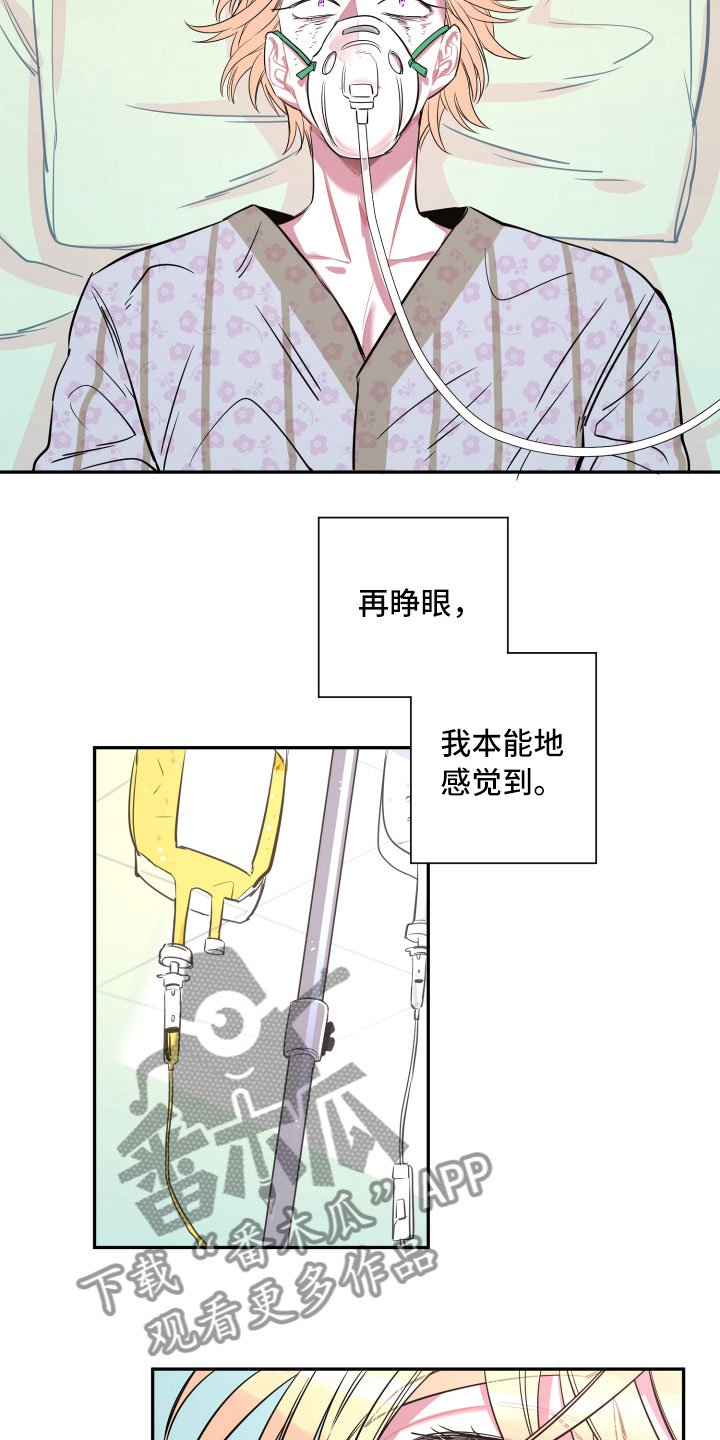 第18章：离别