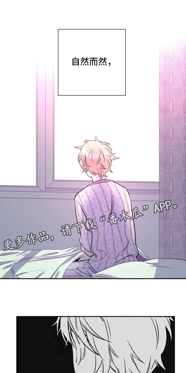 第19章：无迹可寻
