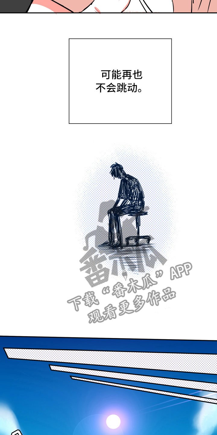 第19章：无迹可寻