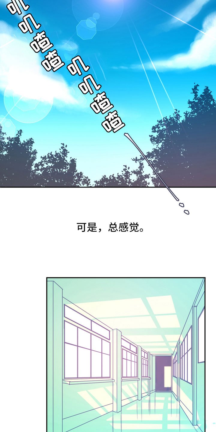第19章：无迹可寻