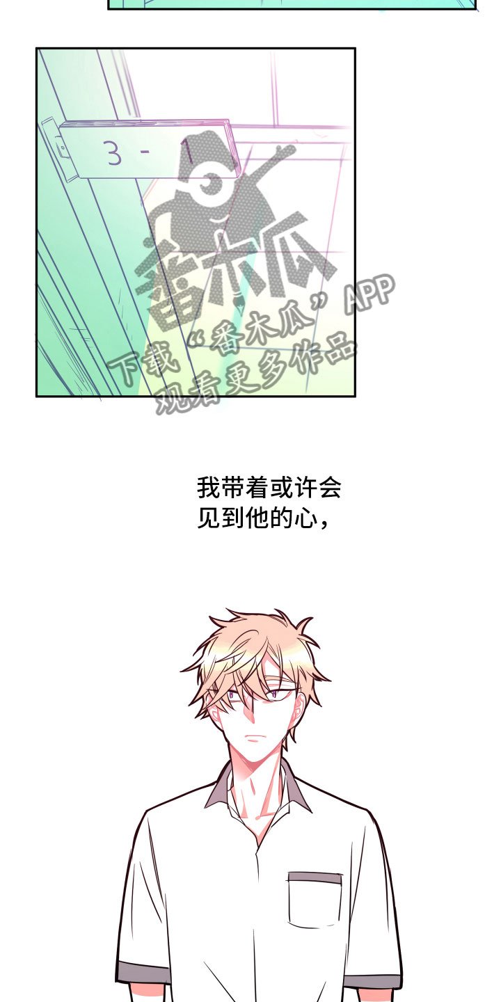第19章：无迹可寻