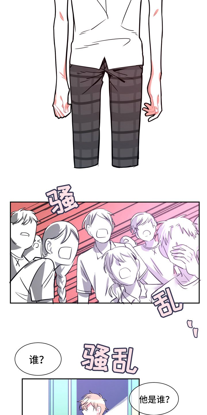 第19章：无迹可寻
