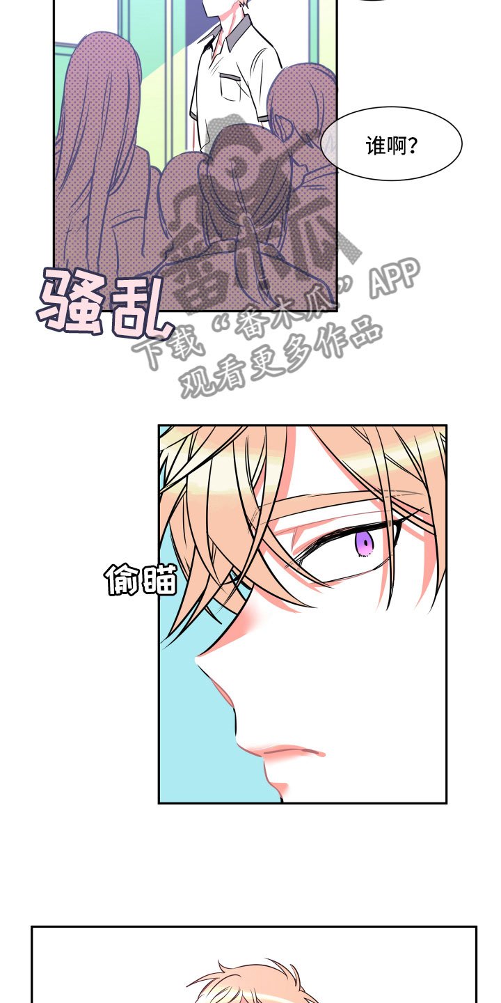 第19章：无迹可寻