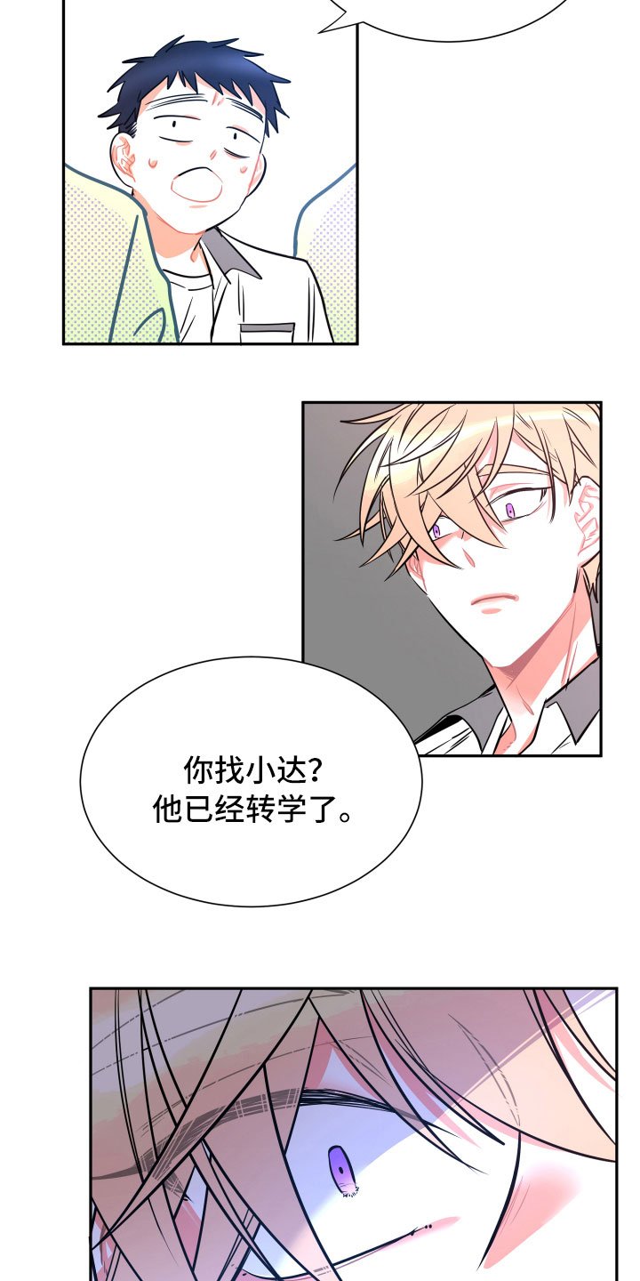 第19章：无迹可寻