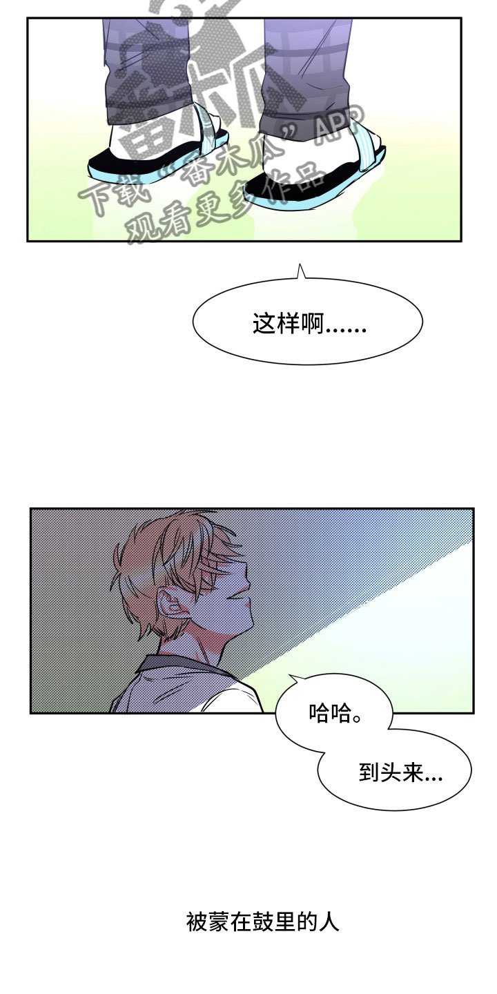 第19章：无迹可寻