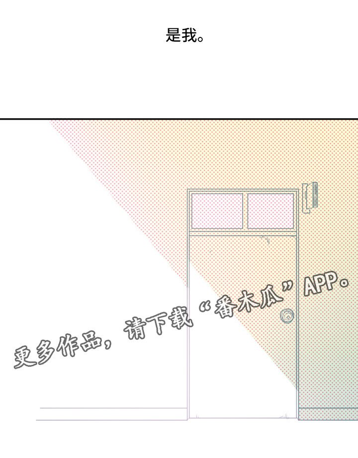 第19章：无迹可寻
