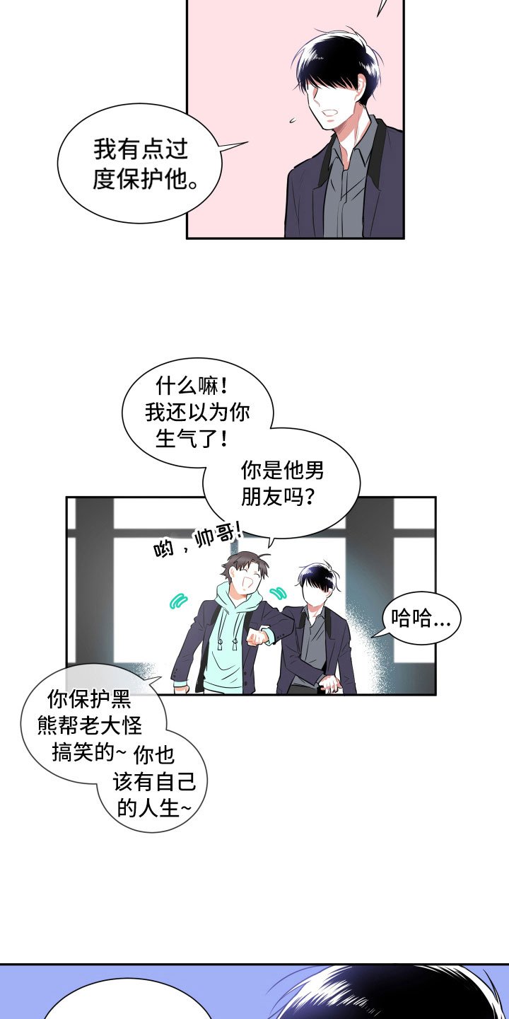 第2章：等待