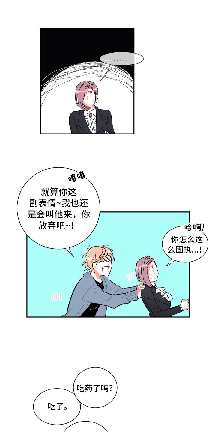 第2章：等待