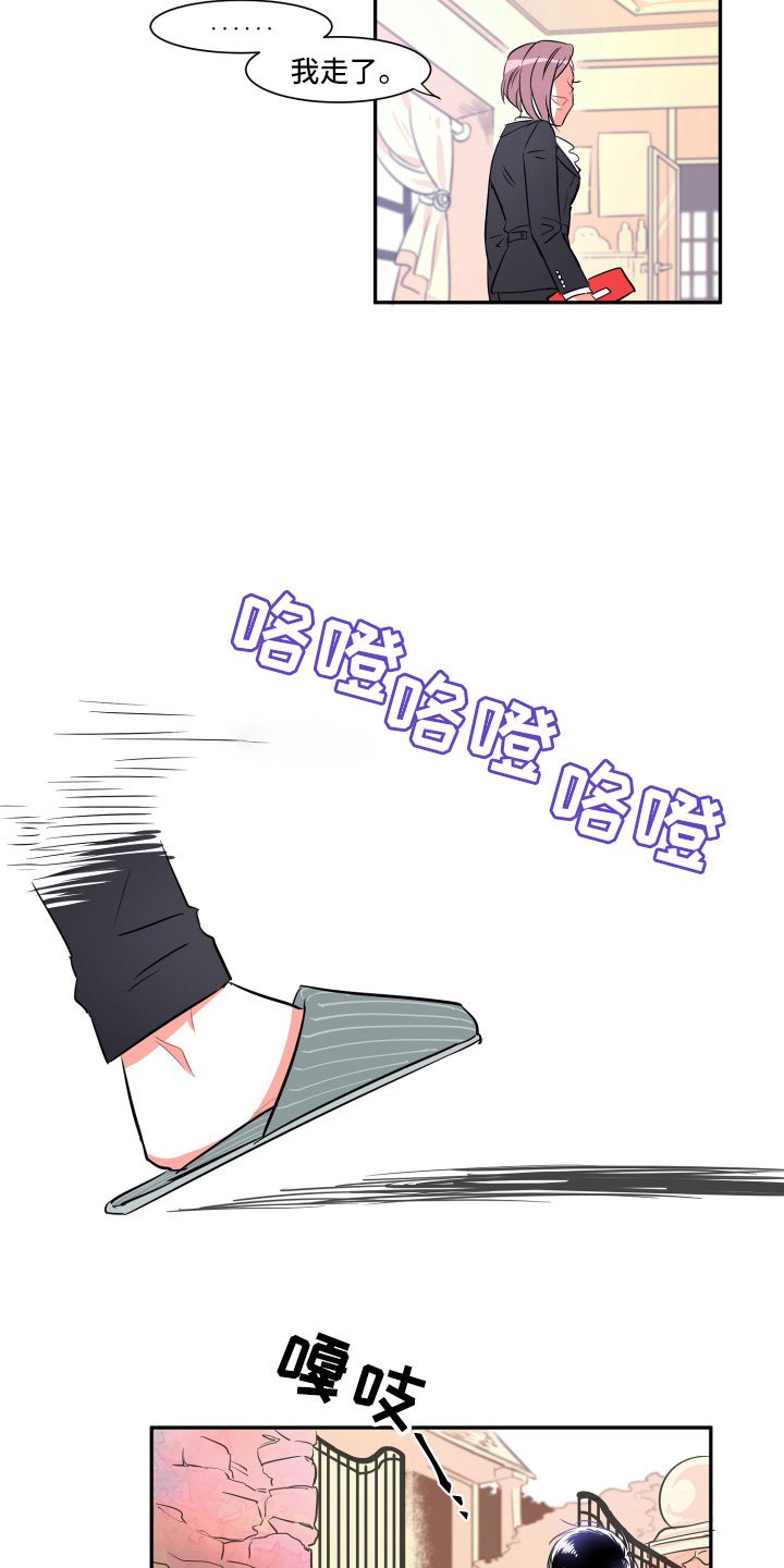 第2章：等待