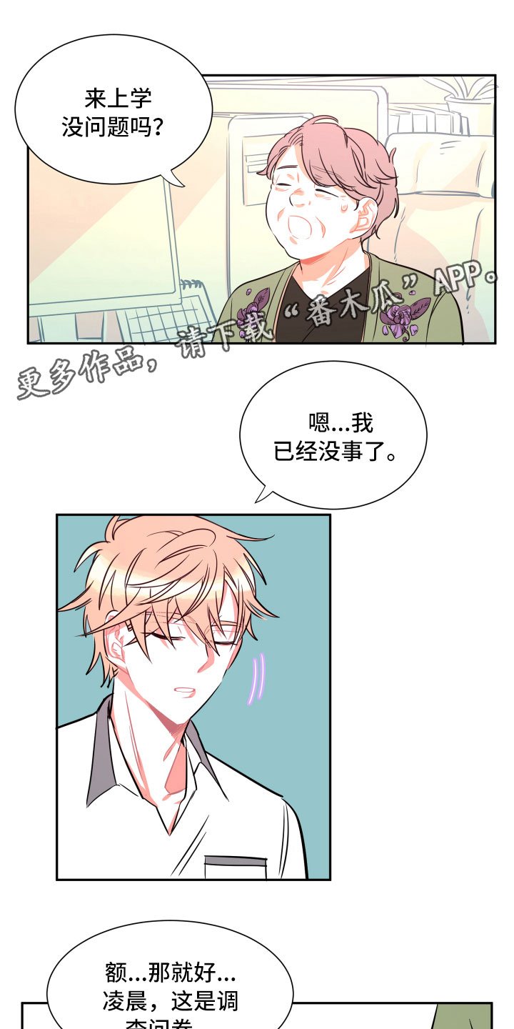 第20章：未来