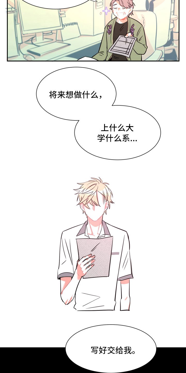 第20章：未来