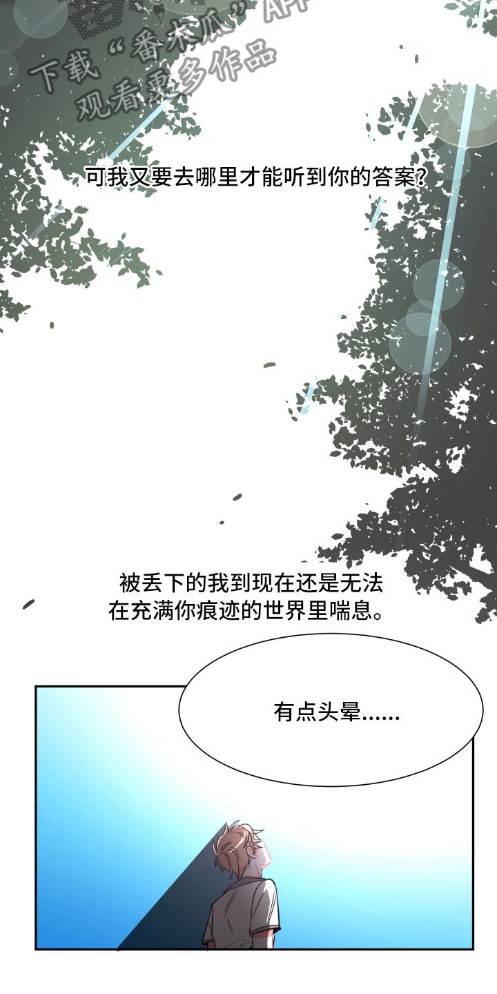 第20章：未来