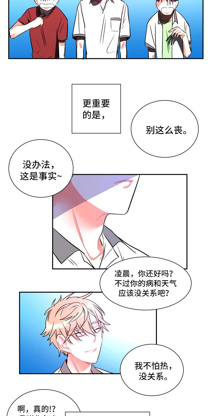 第20章：未来