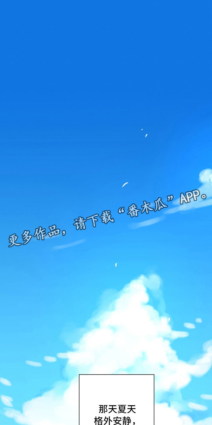 第21章：空壳