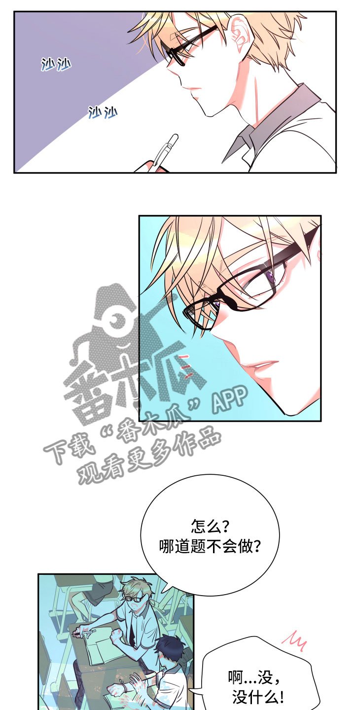 第21章：空壳