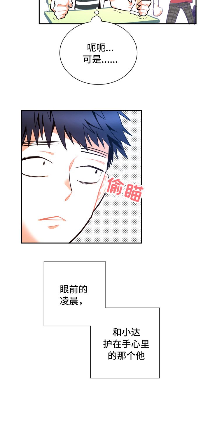 第21章：空壳