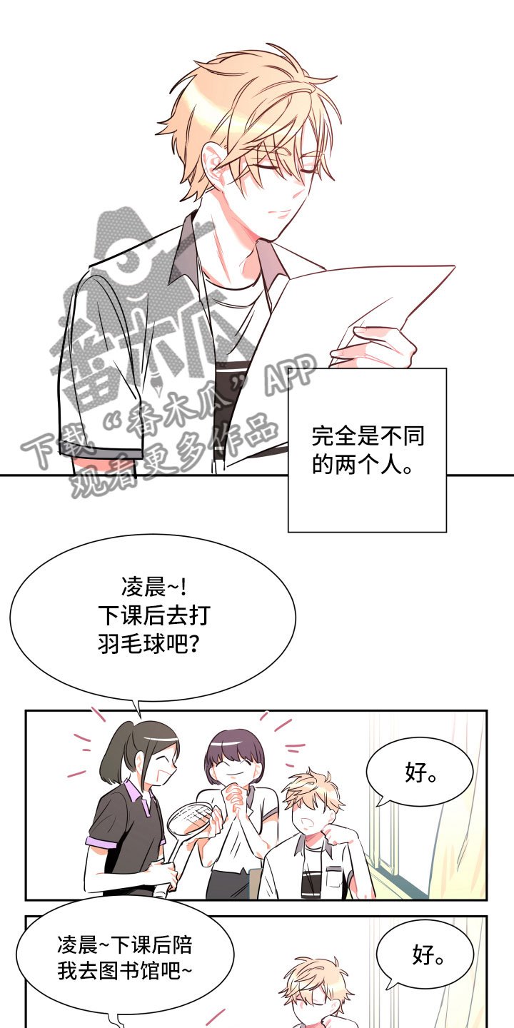 第21章：空壳