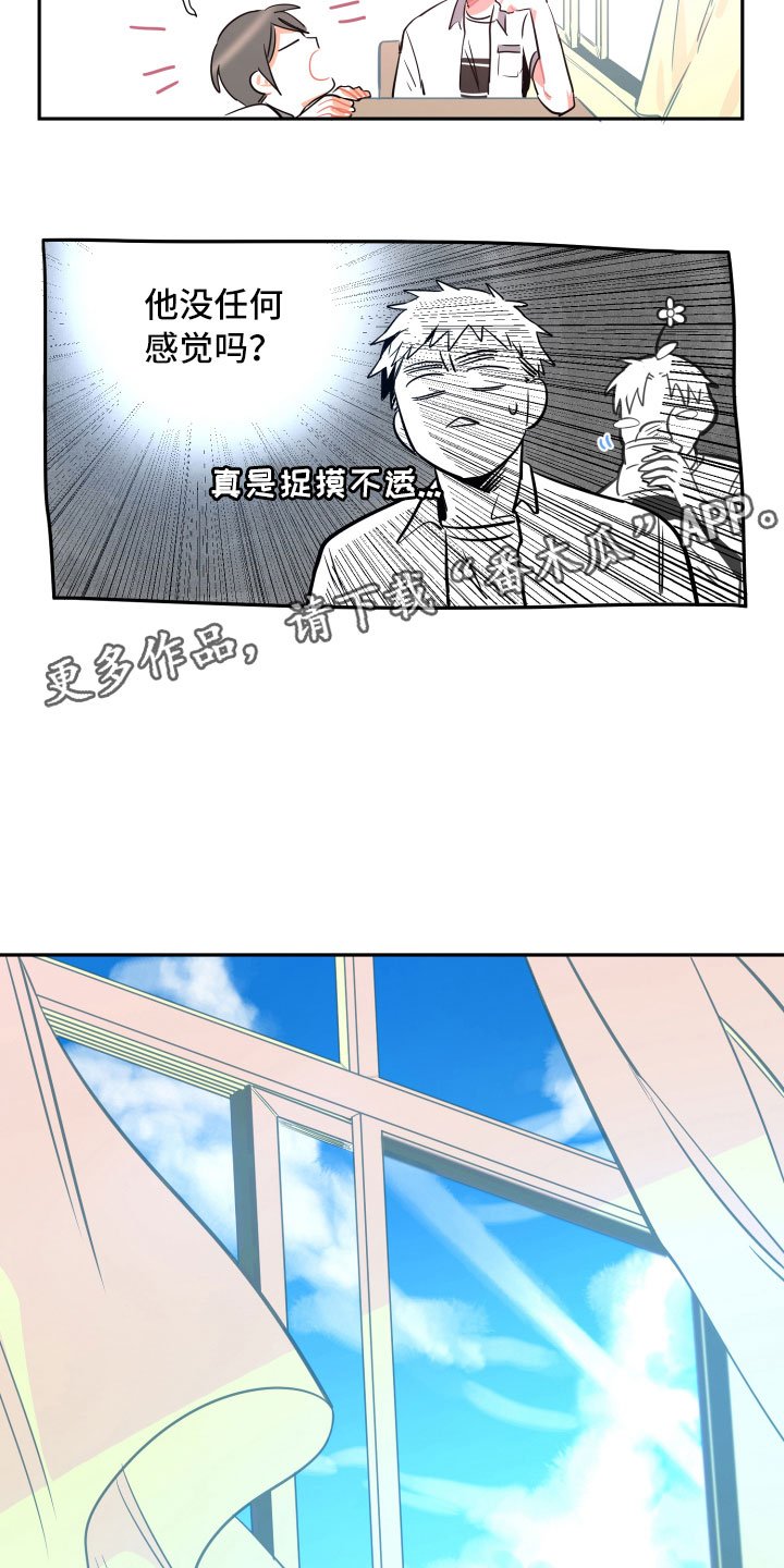 第21章：空壳