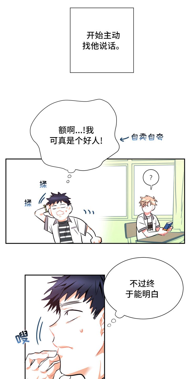 第21章：空壳