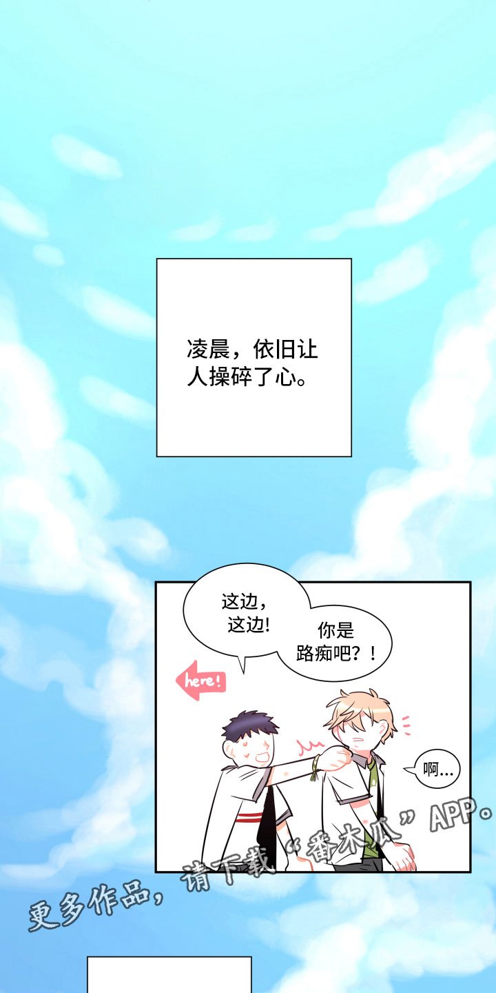 第22章：掩藏