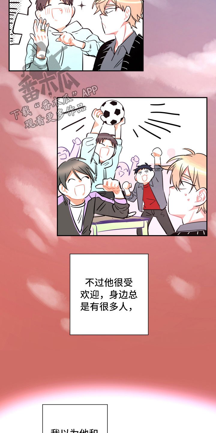 第22章：掩藏