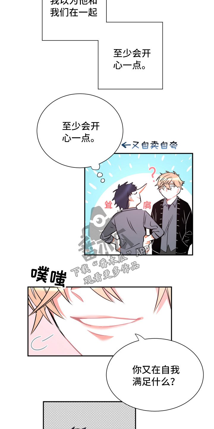第22章：掩藏
