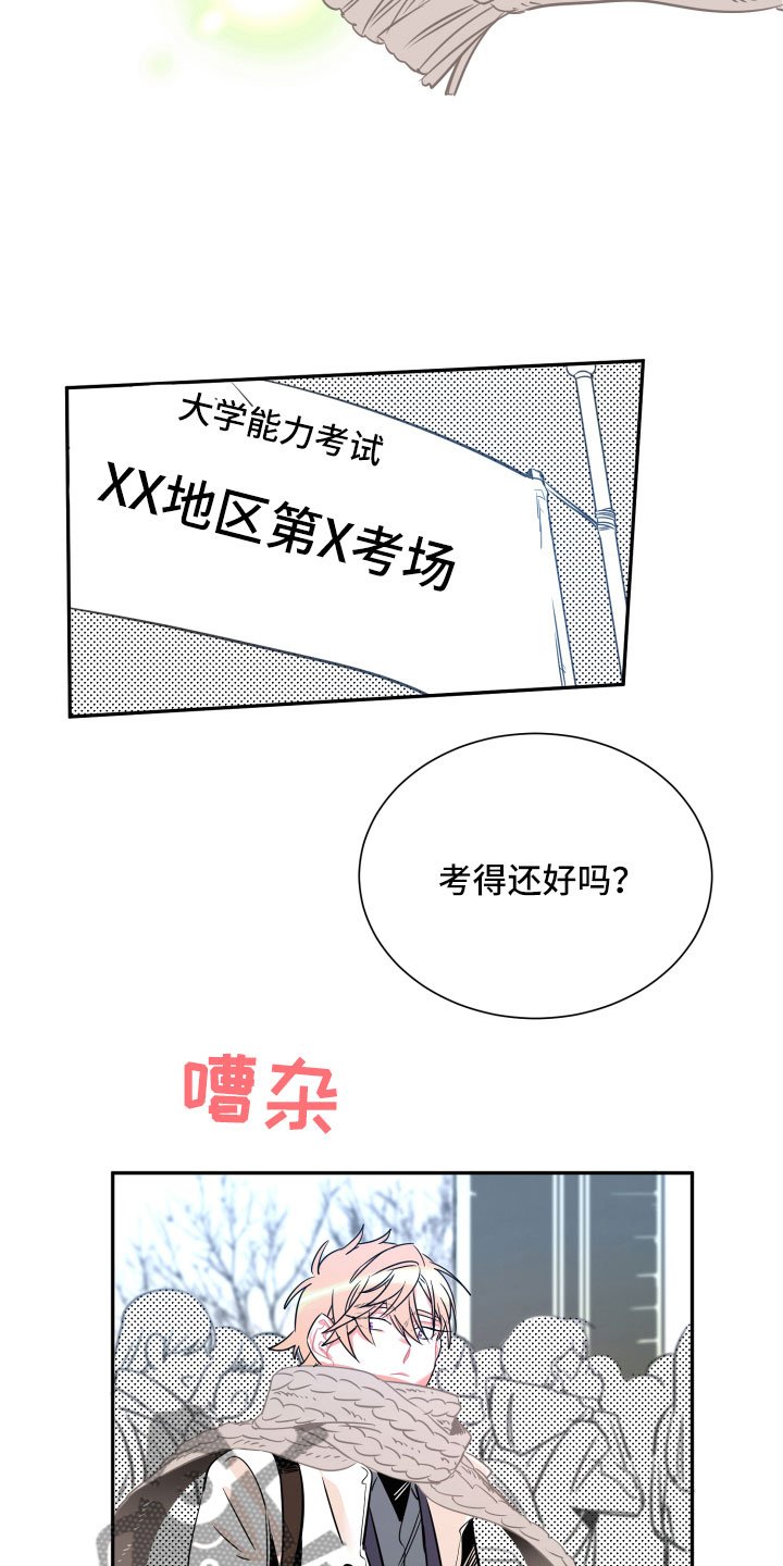 第22章：掩藏