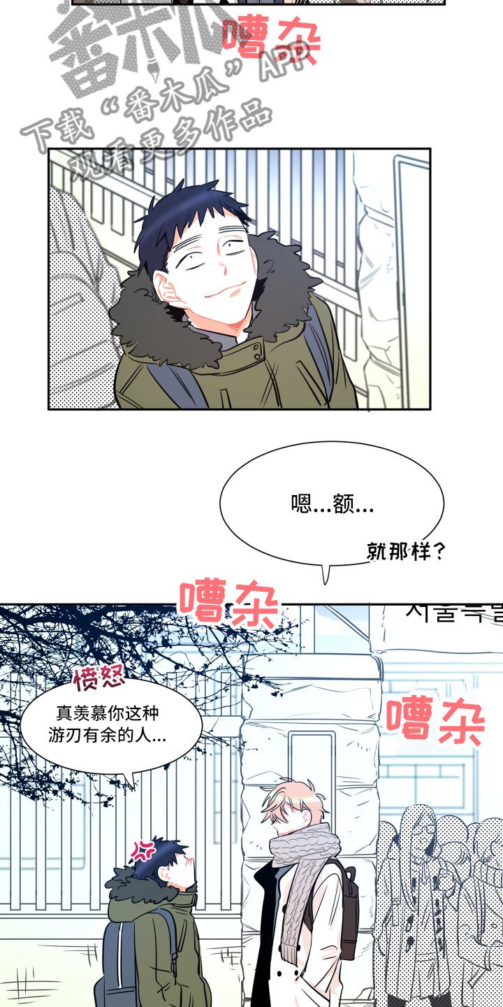 第22章：掩藏