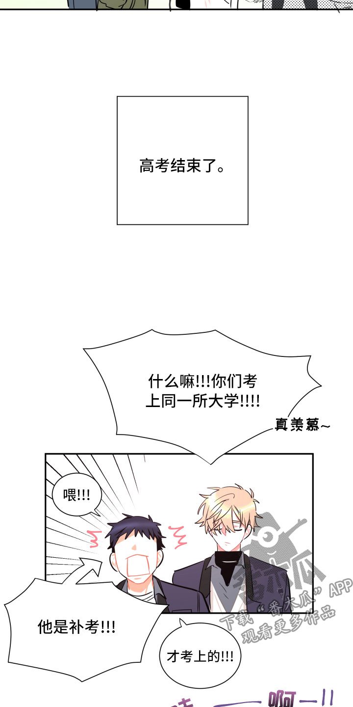 第22章：掩藏