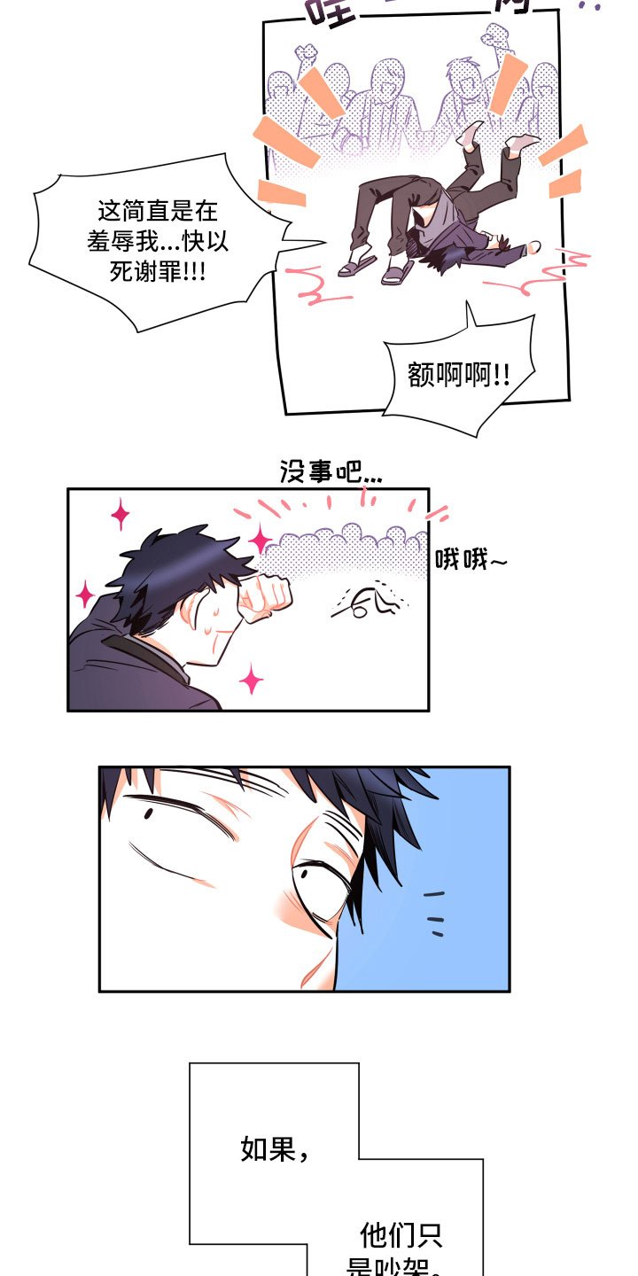 第22章：掩藏
