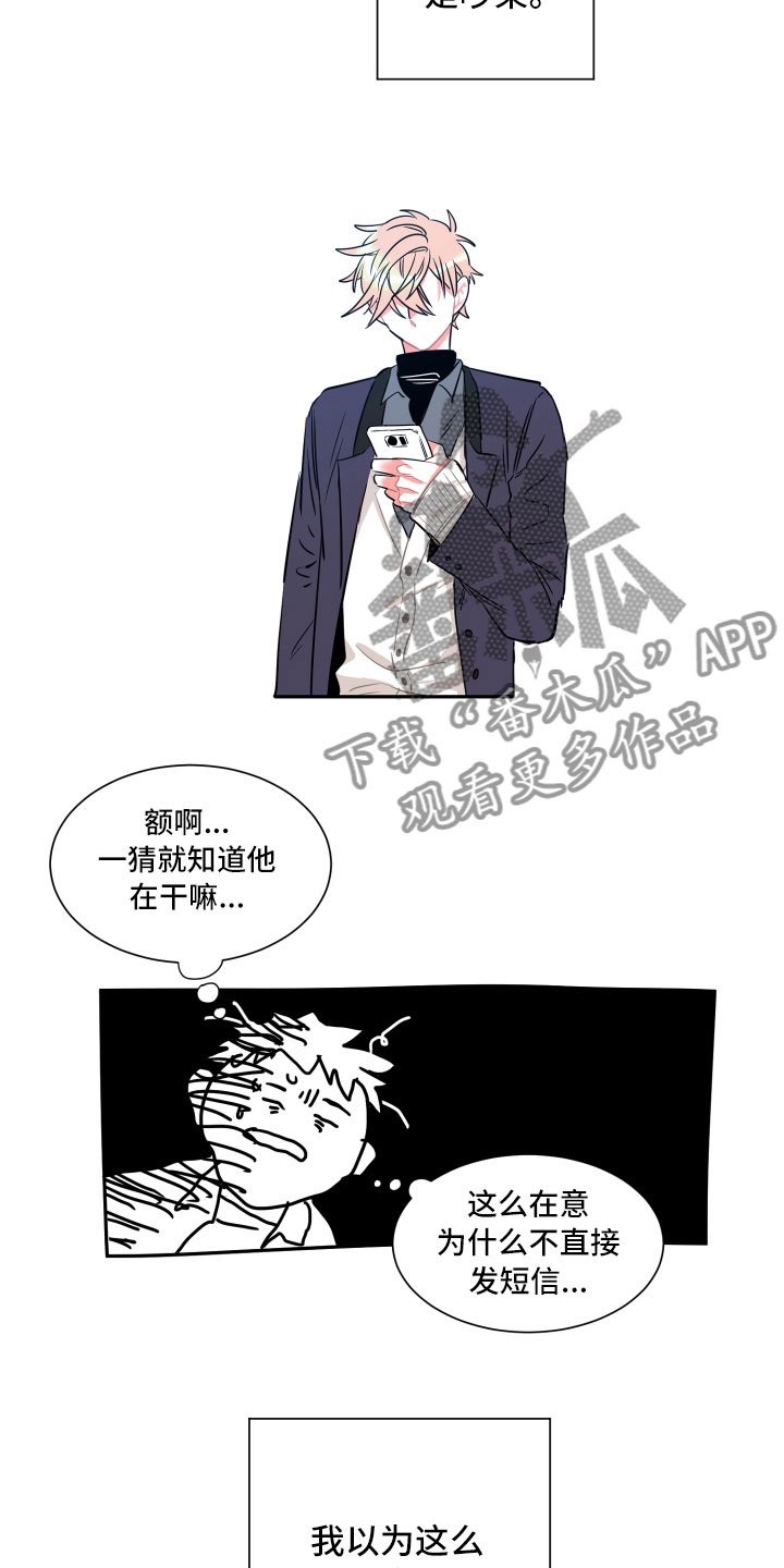 第22章：掩藏