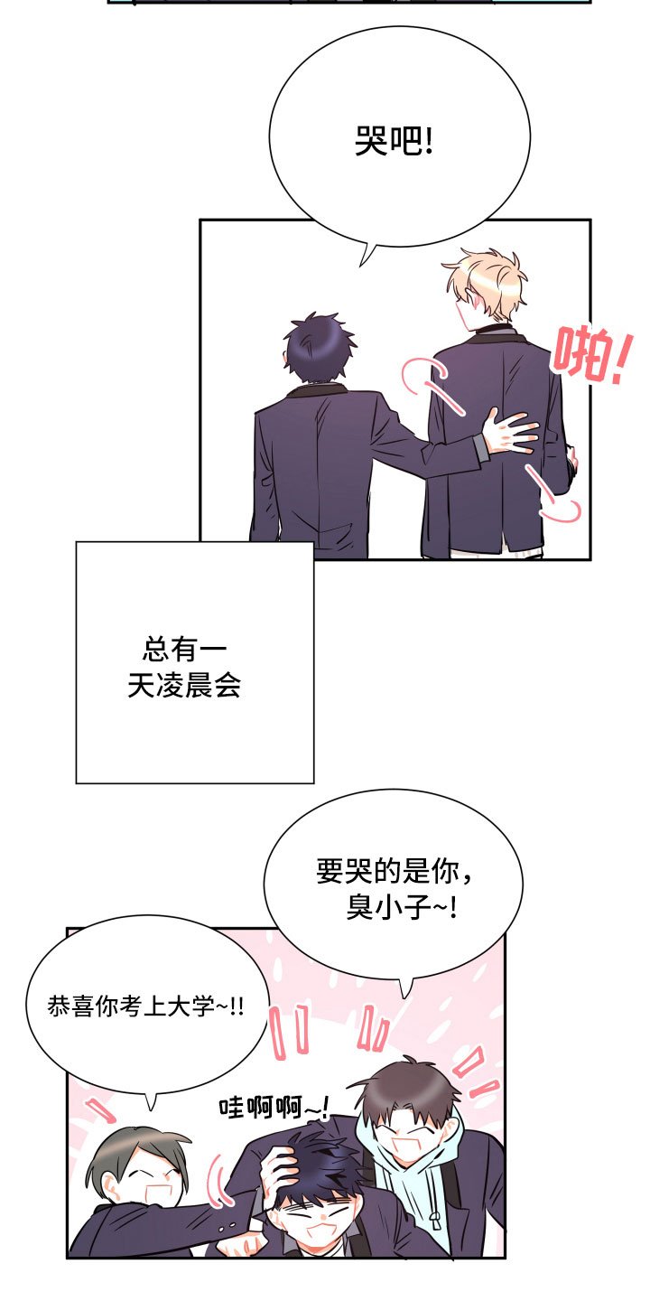 第22章：掩藏