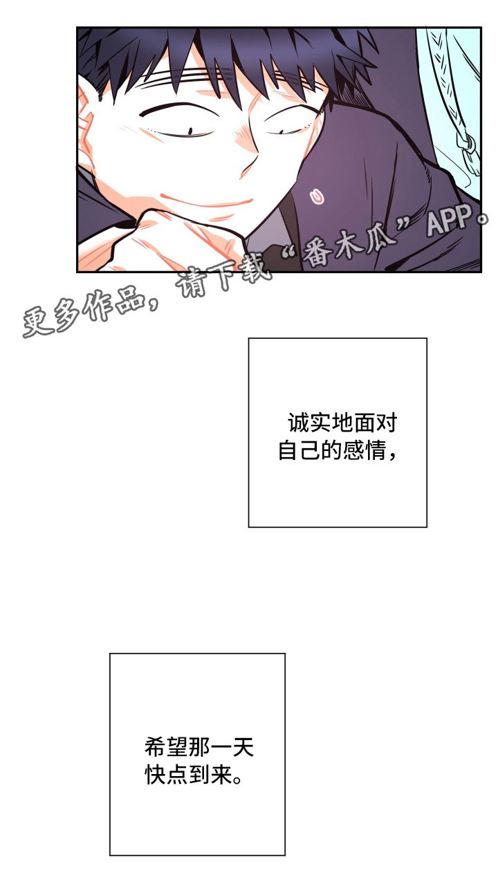 第22章：掩藏