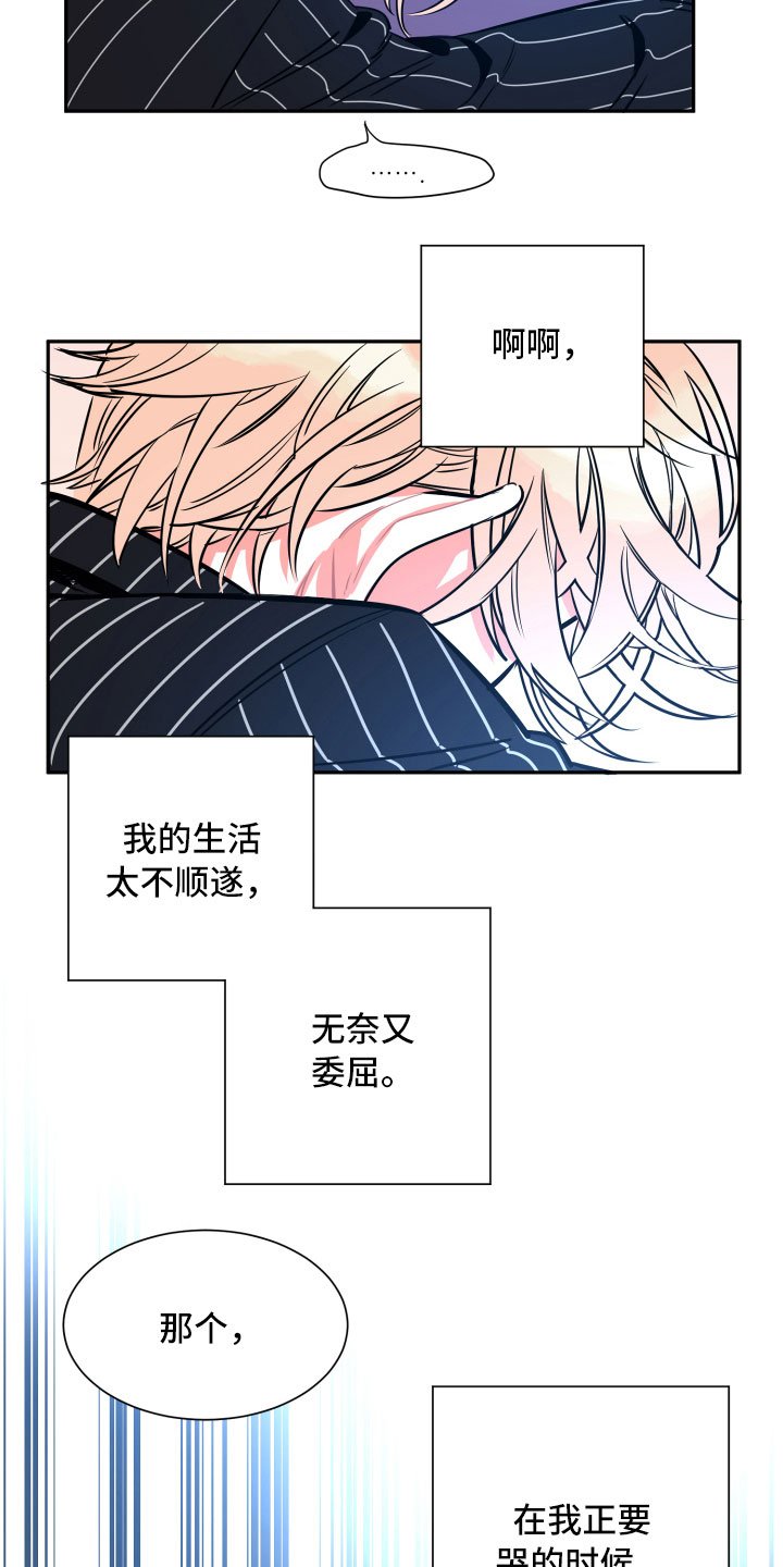 第25章：重逢