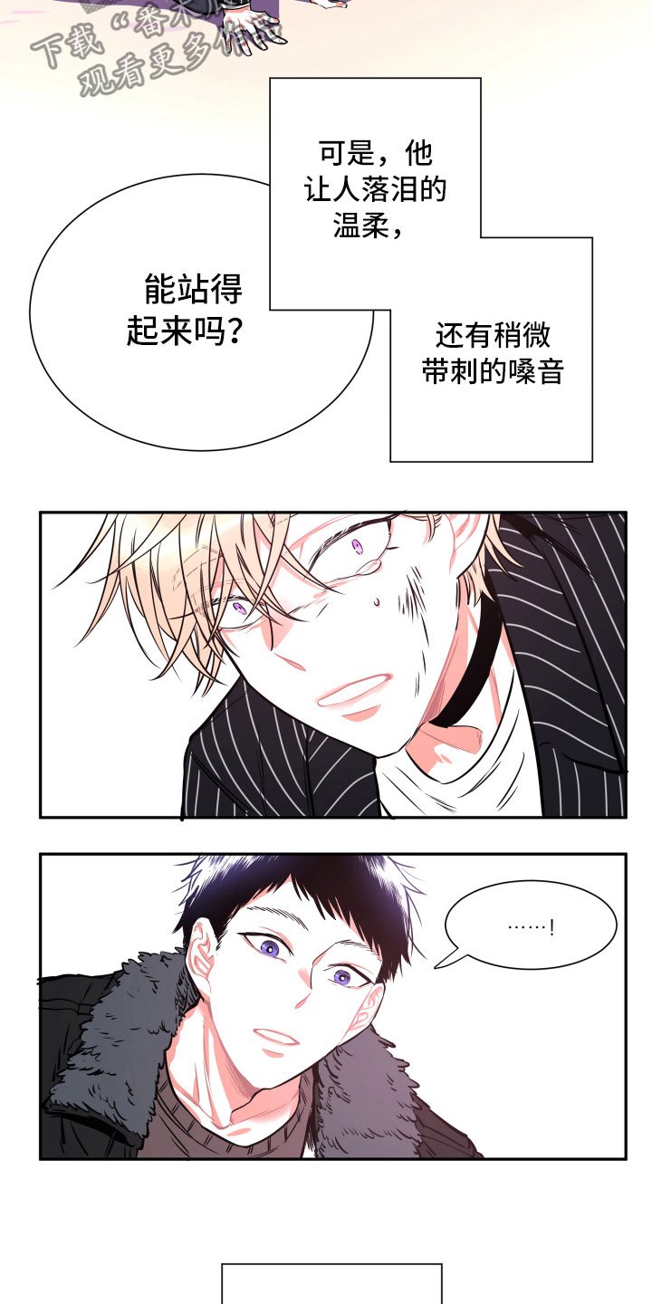 第25章：重逢