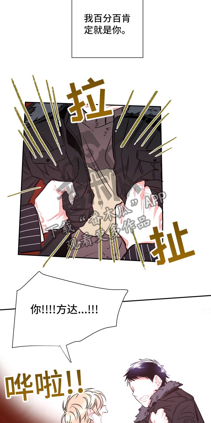 第25章：重逢