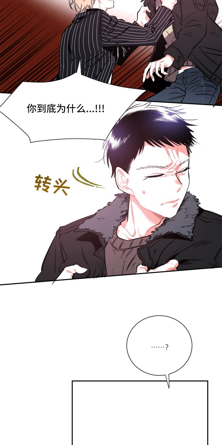 第25章：重逢