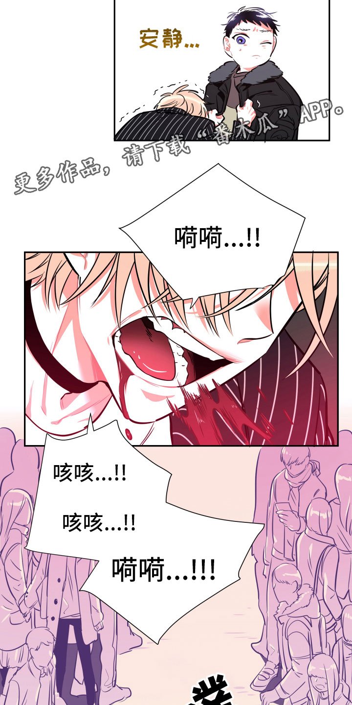 第25章：重逢