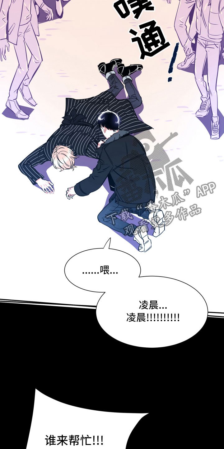 第25章：重逢