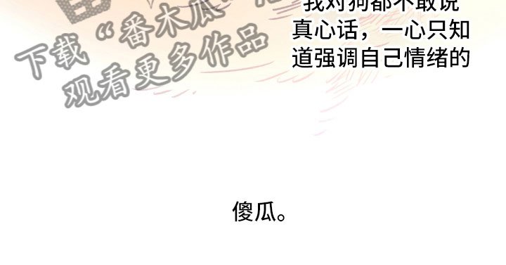 第25章：重逢
