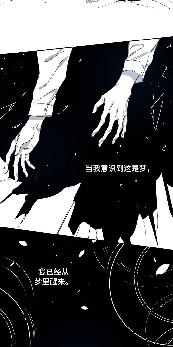 第26章：体检