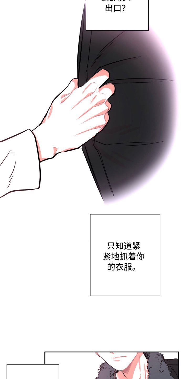 第26章：体检