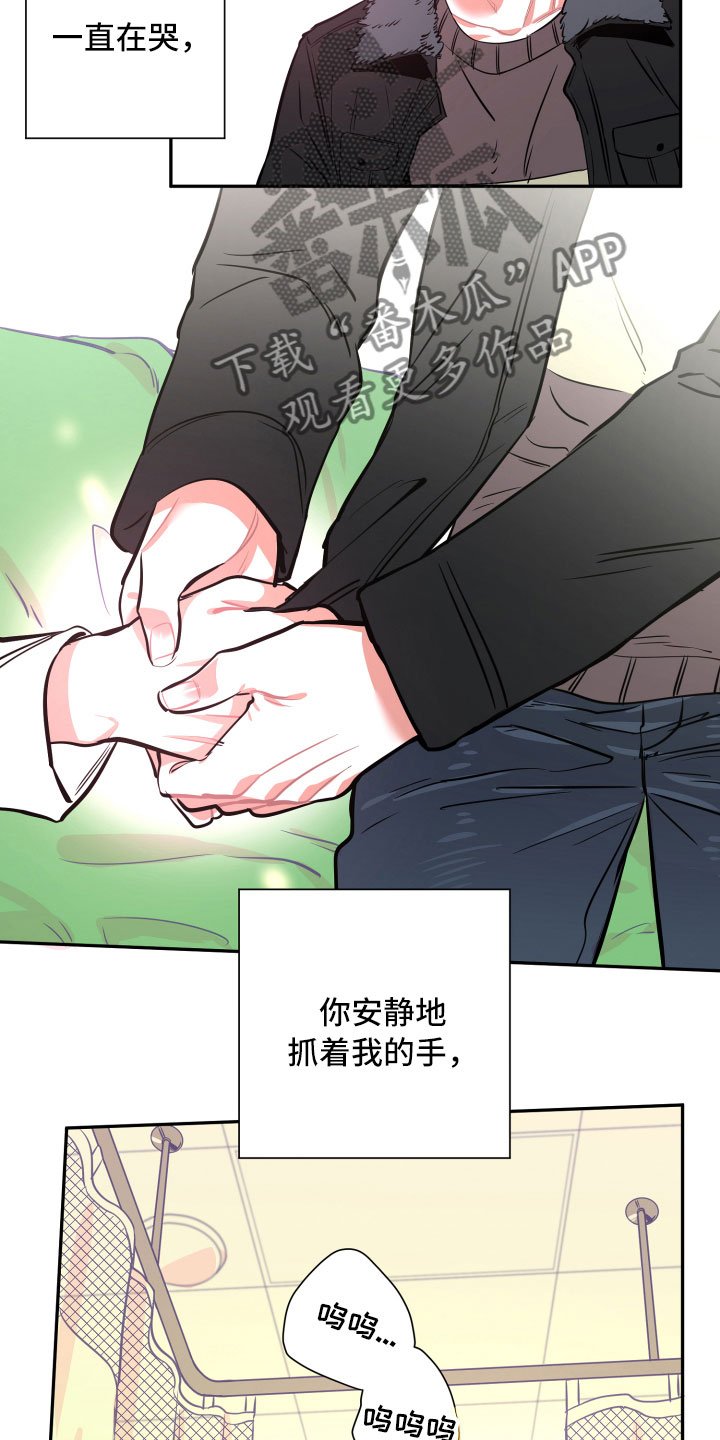 第26章：体检